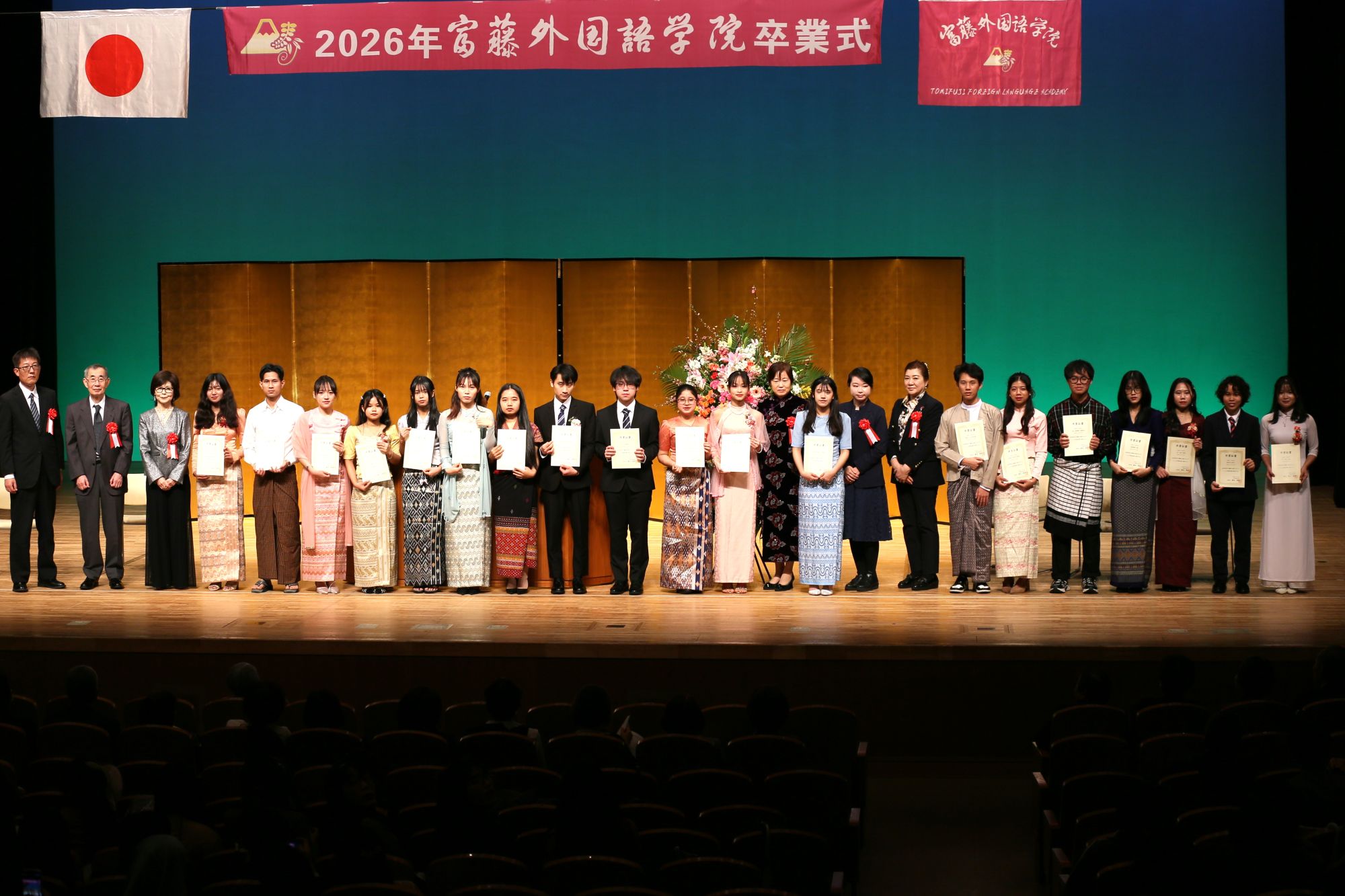 2025年度 卒業式