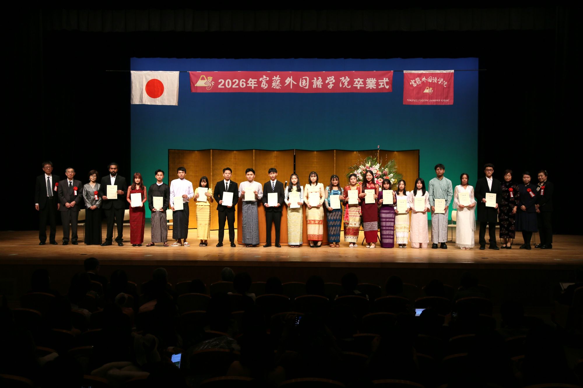 2025年度 卒業式