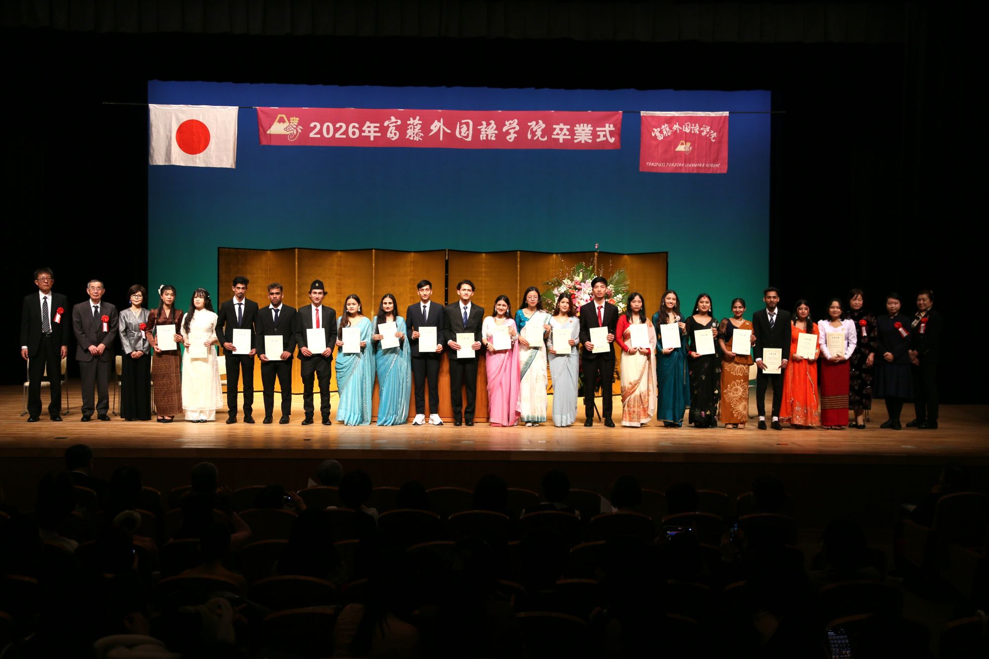 2025年度 卒業式