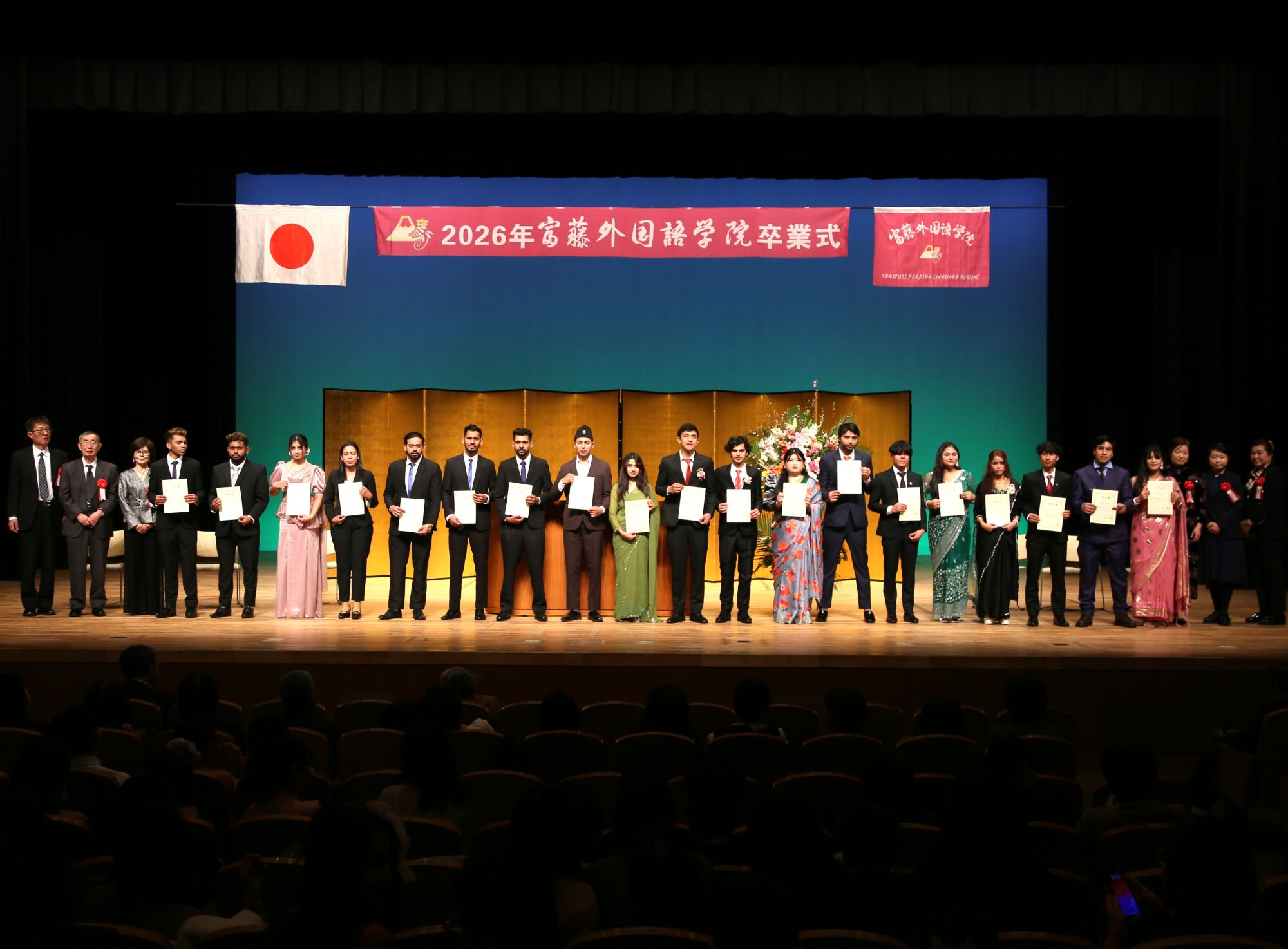 2025年度 卒業式