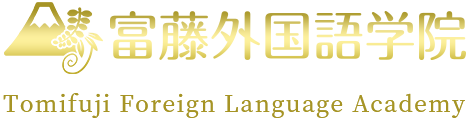 Tomifuji Japanese Language Academy