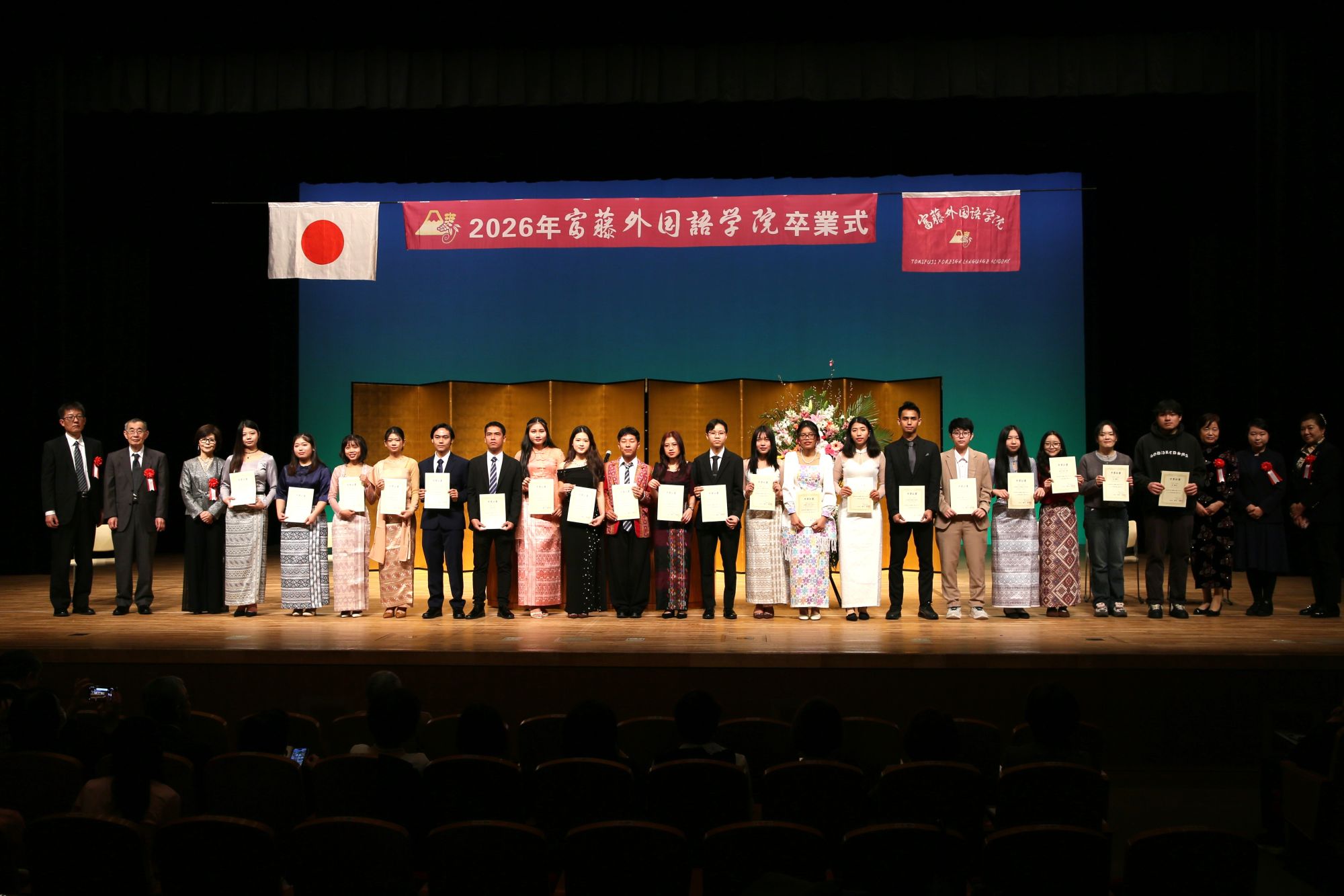 2025年度 卒業式