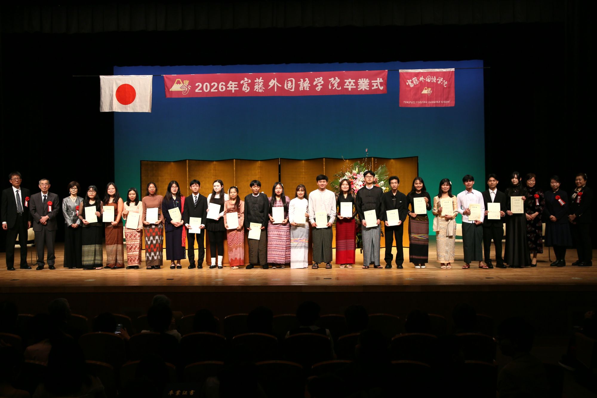 2025年度 卒業式