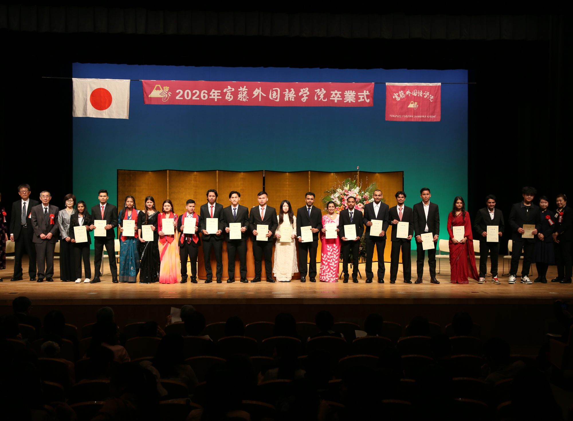 2025年度 卒業式