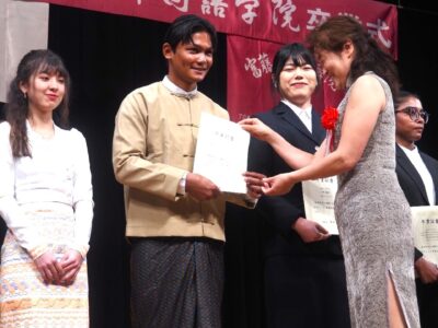 Graduation Ceremony