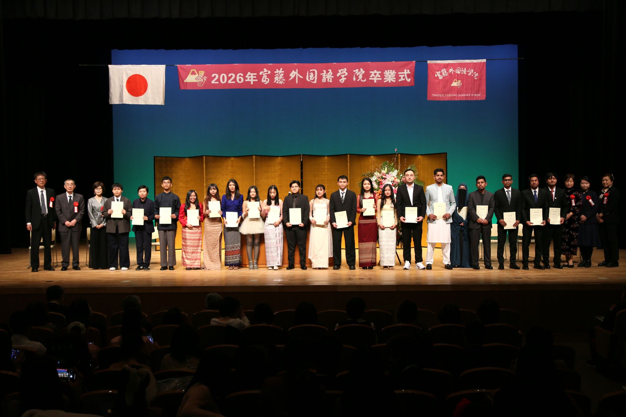 2025年度 卒業式