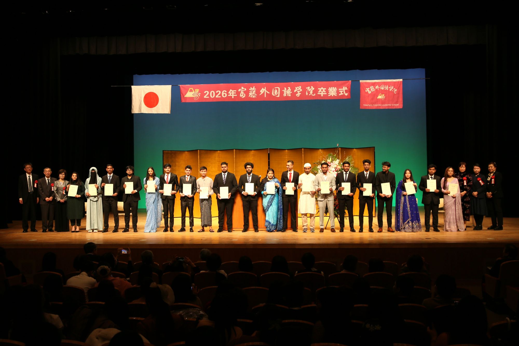 2025年度 卒業式