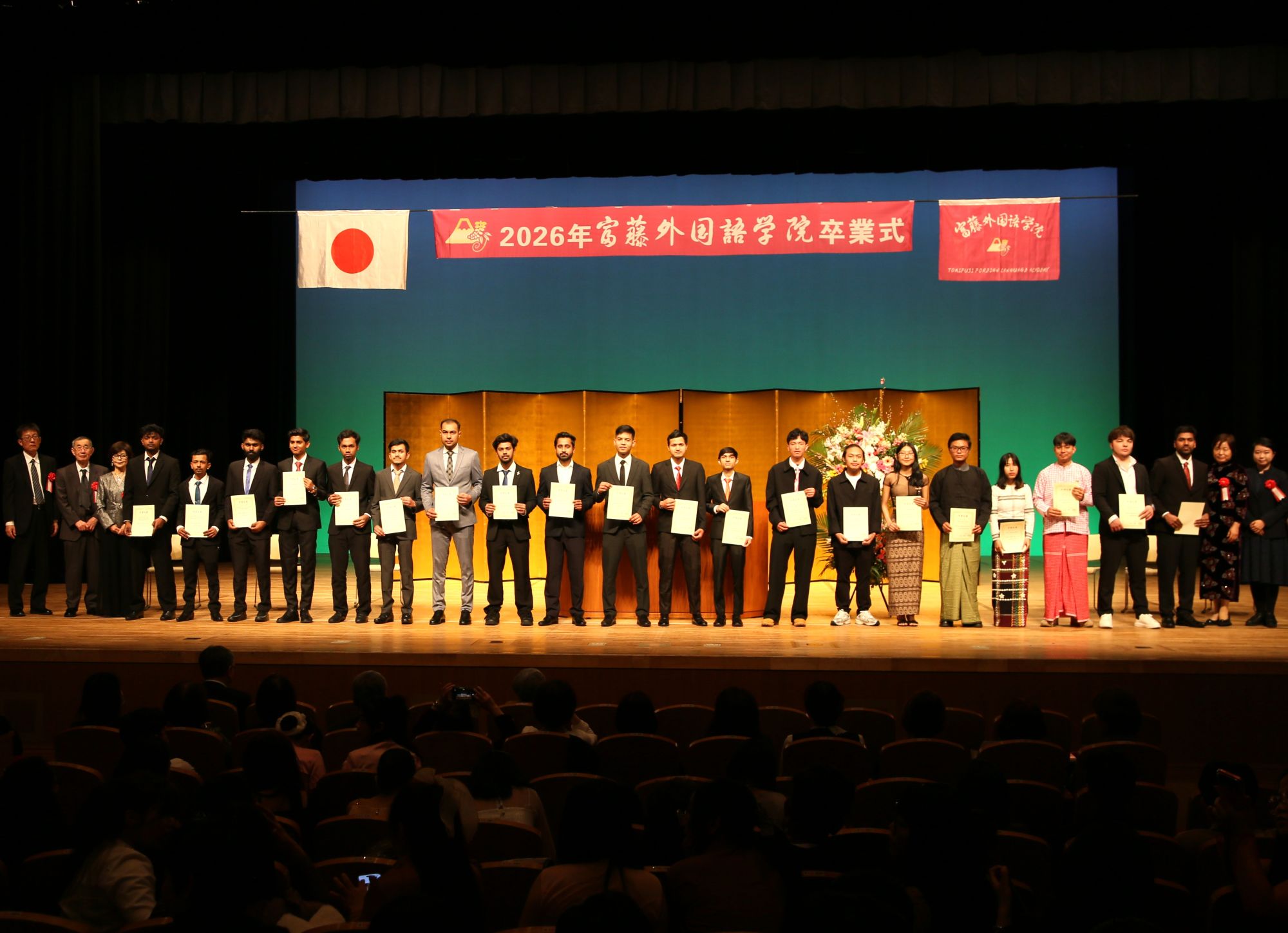 2025年度 卒業式