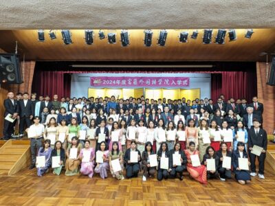 2024入学式