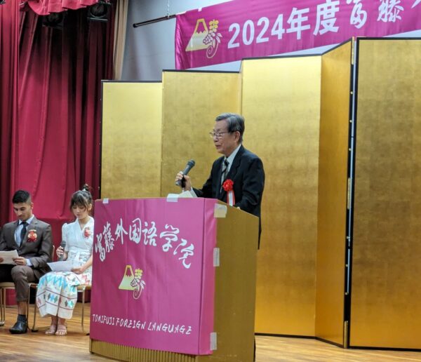 2024入学式