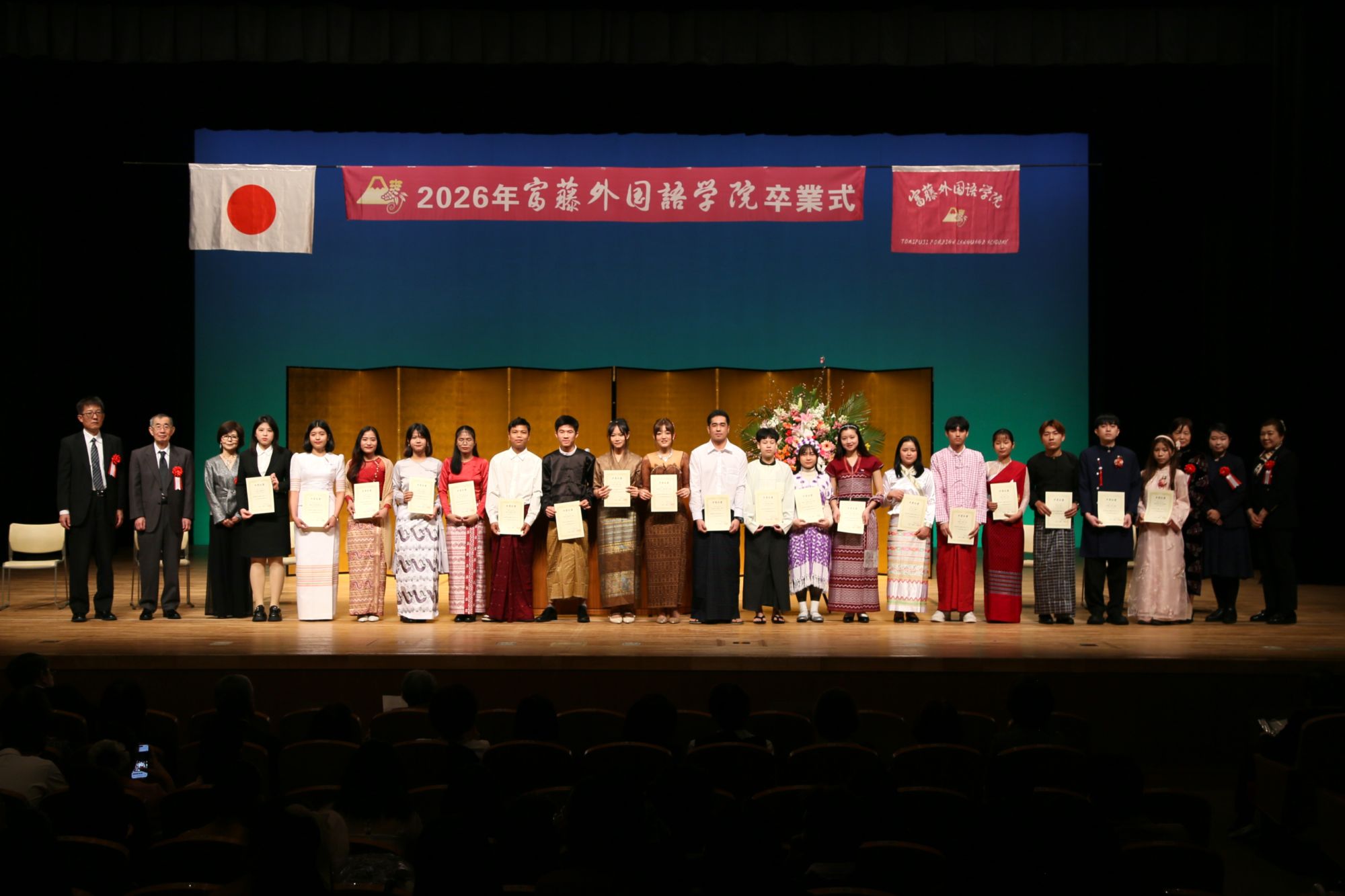 2025年度 卒業式